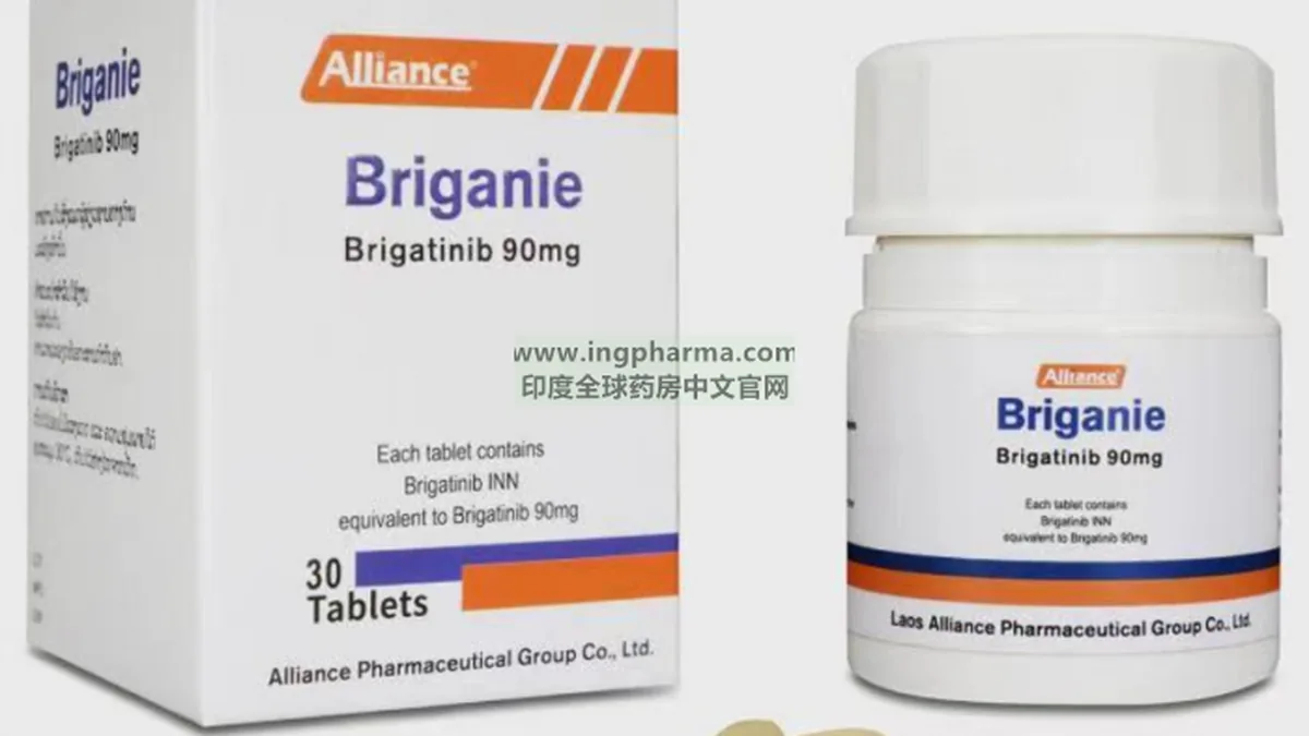 布加替尼180mg药品包装盒放在医保结算单旁
