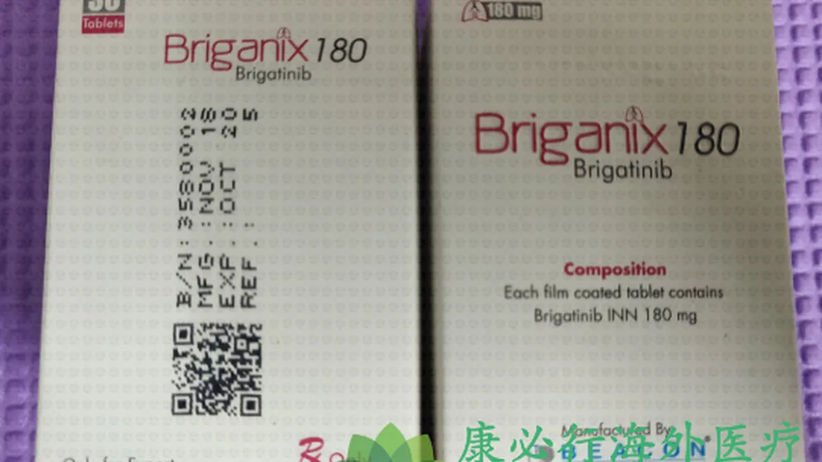 布加替尼180mg药品包装盒正面